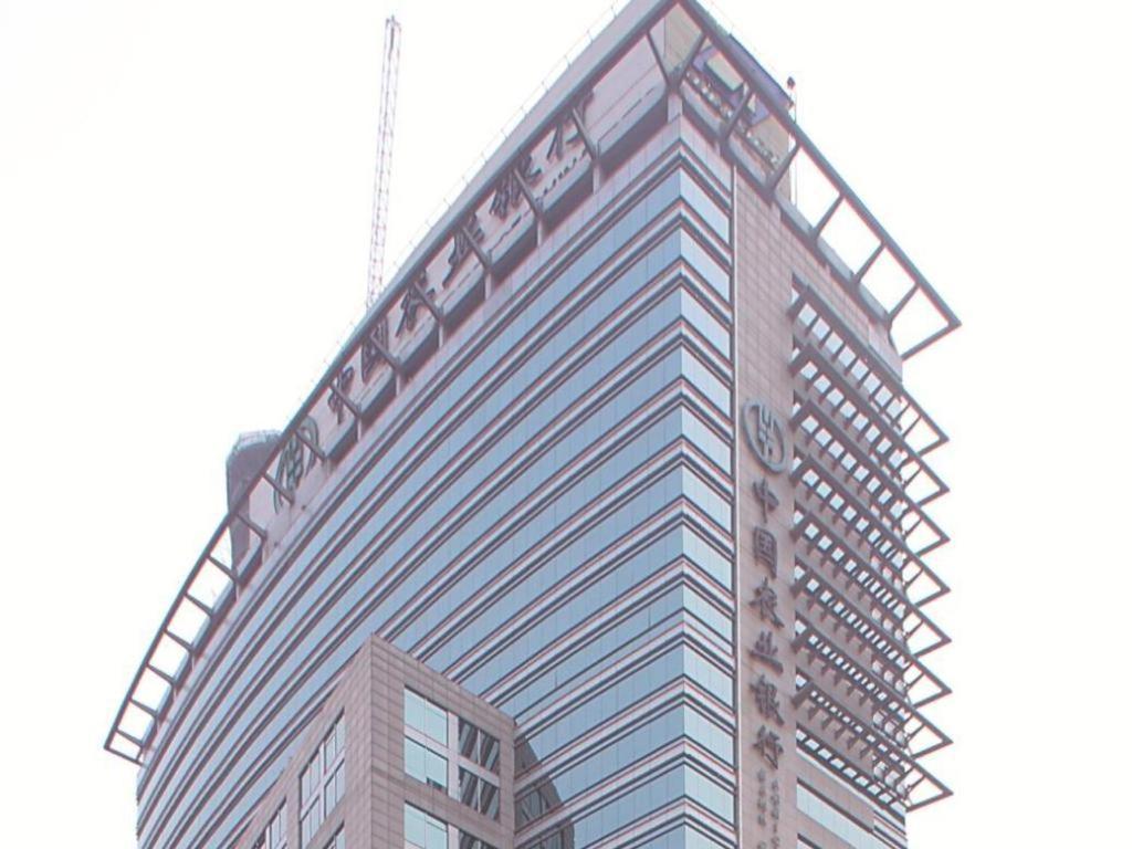 Hotel Tian Cheng Jin Jiang Shanghai