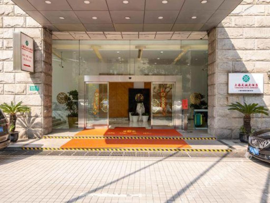 Tian Cheng Jin Jiang Khách sạn 4*
